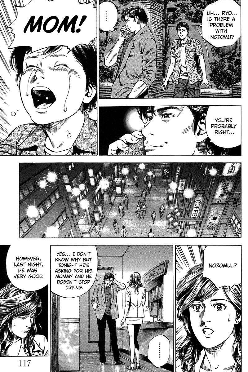 Angel Heart 249 5