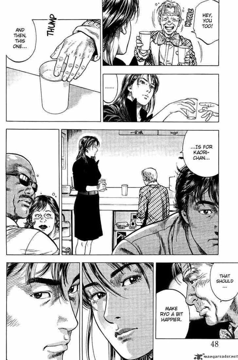 Angel Heart 25 8