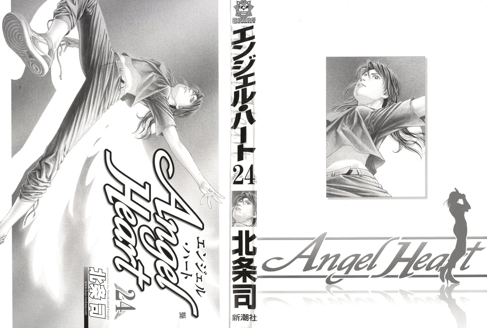 Angel Heart 254 2