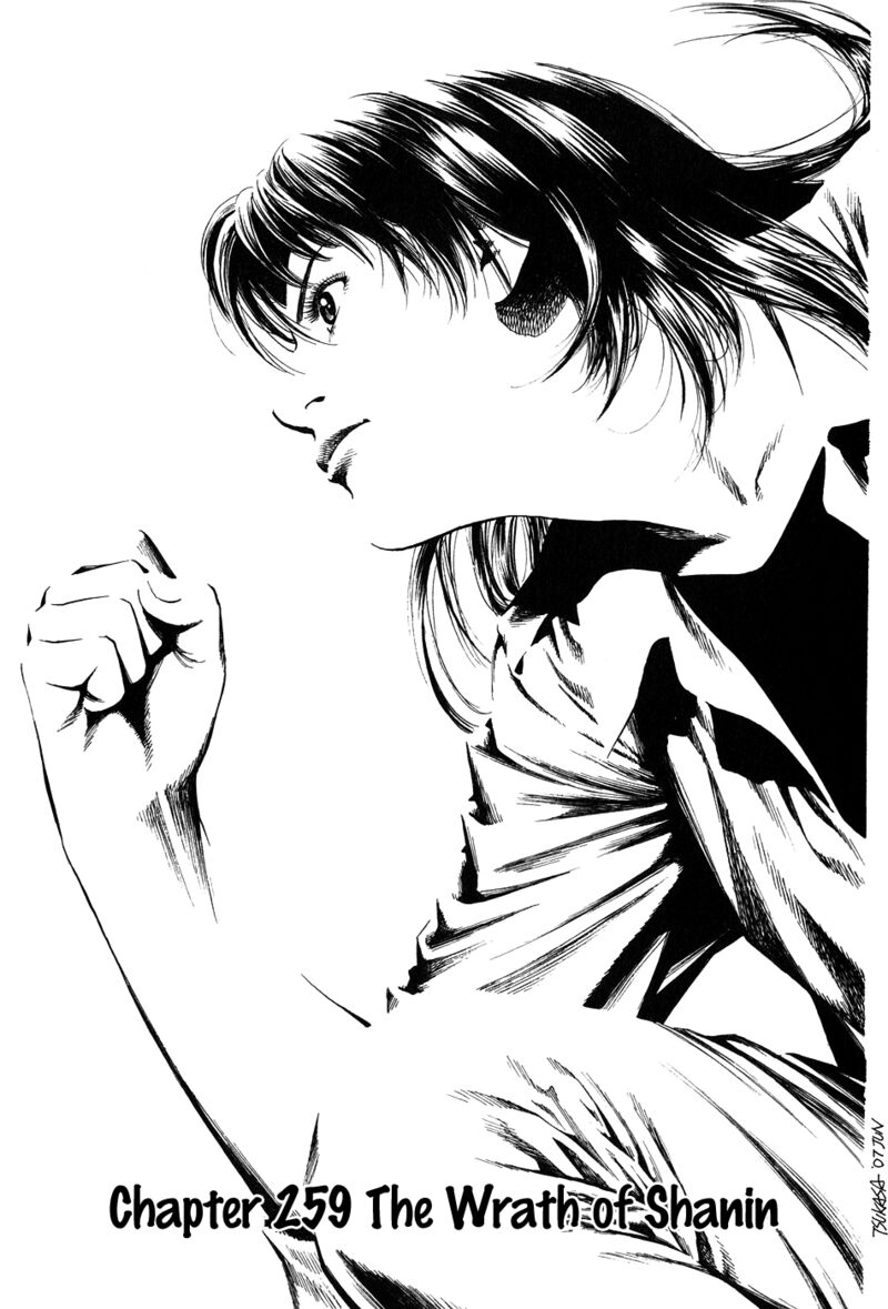 Angel Heart 259 1