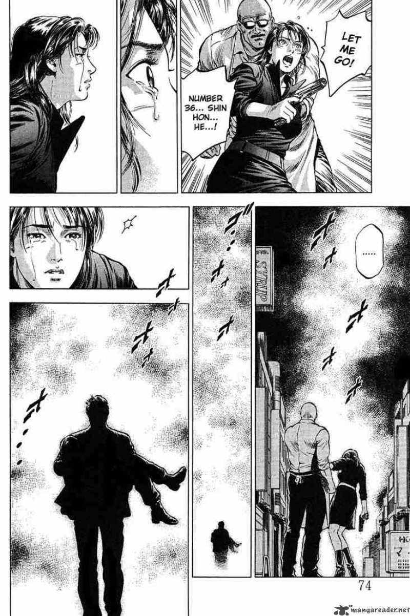 Angel Heart 26 16