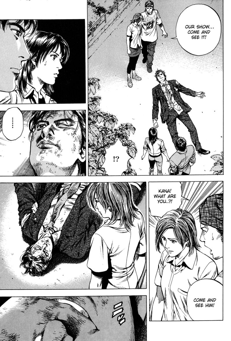 Angel Heart 260 13
