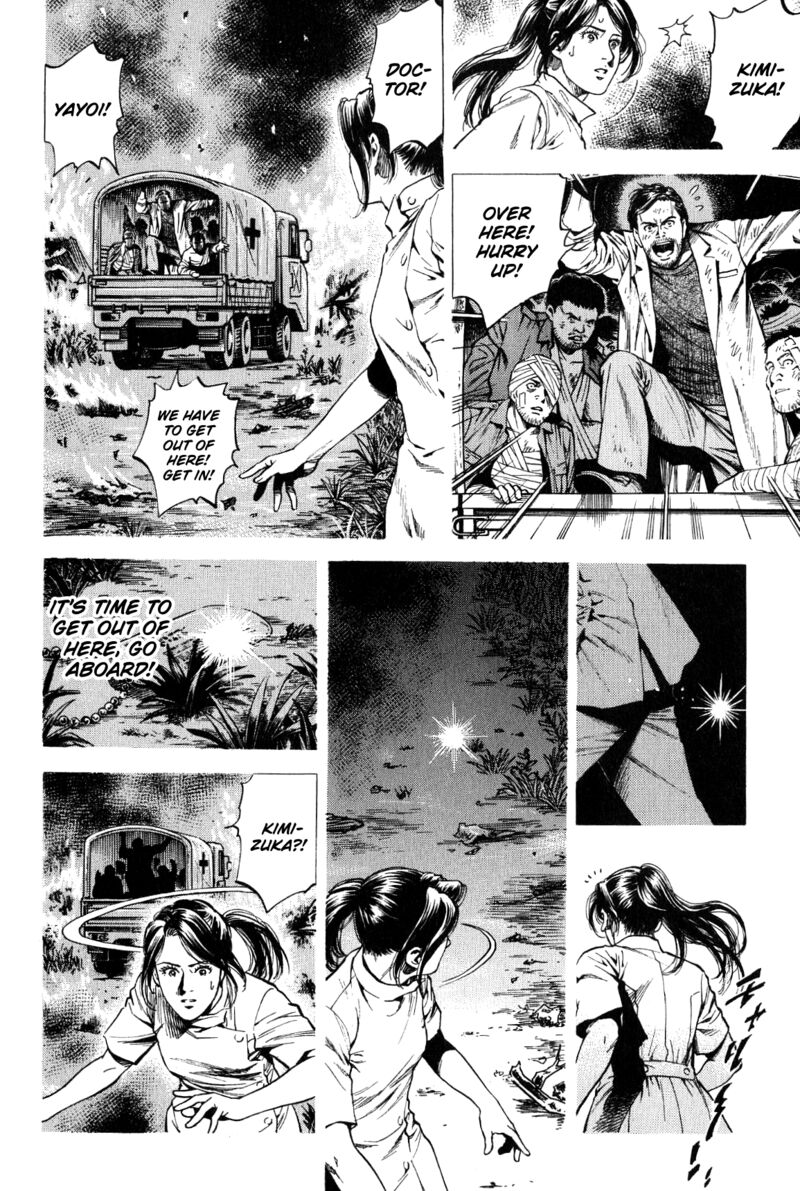Angel Heart 267 10