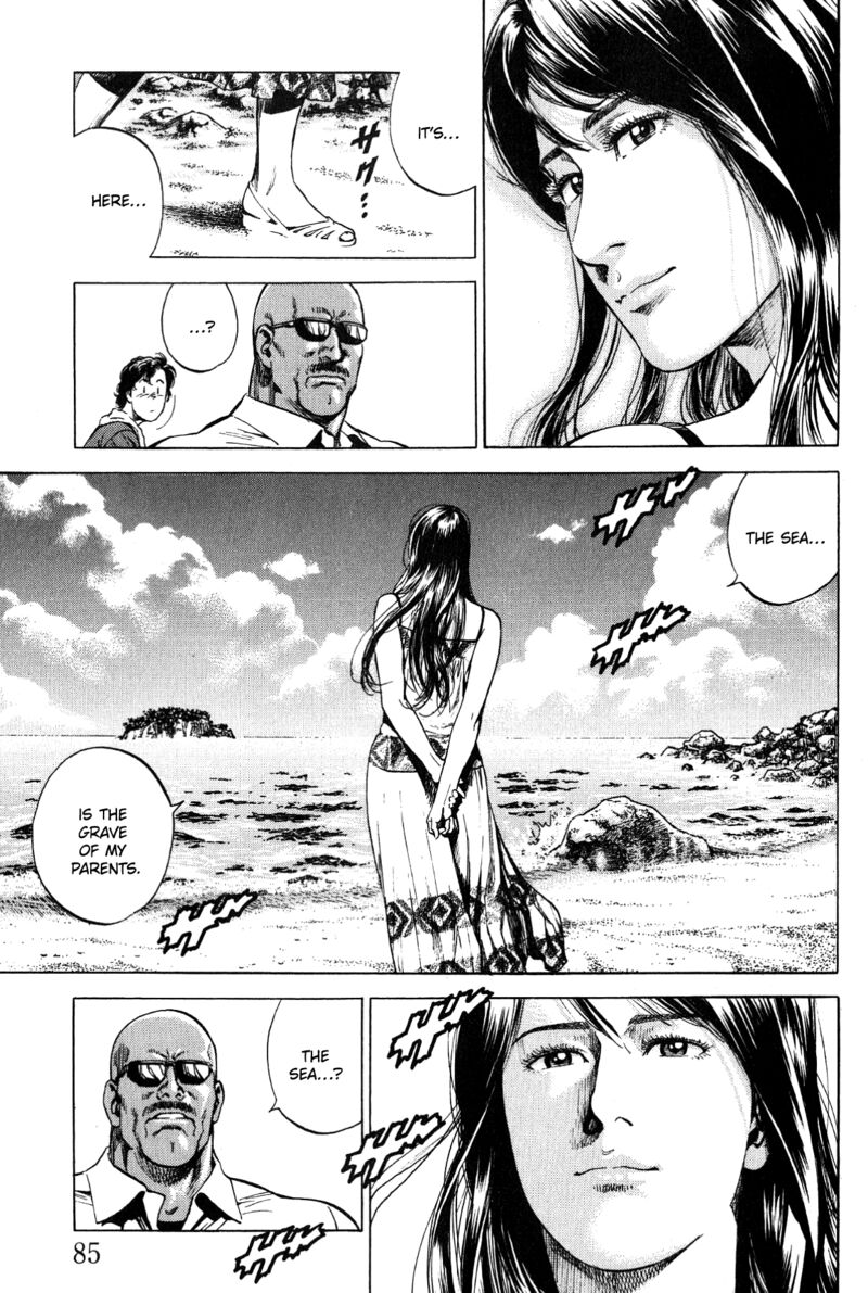 Angel Heart 269 9