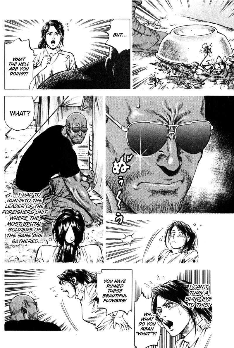 Angel Heart 270 10
