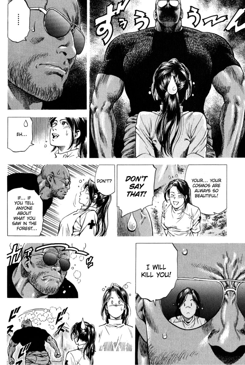 Angel Heart 271 6