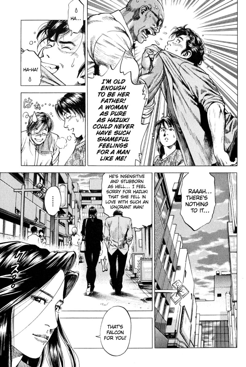 Angel Heart 273 7