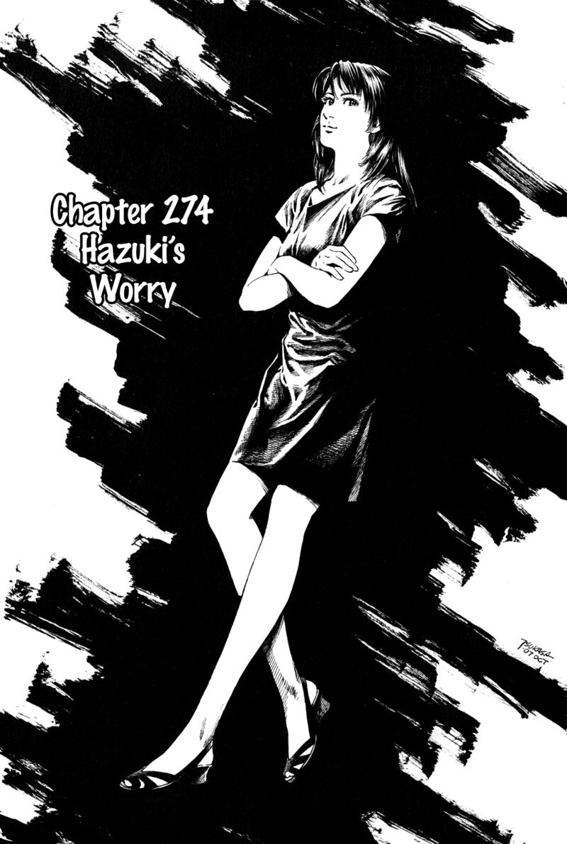 Angel Heart 274 1