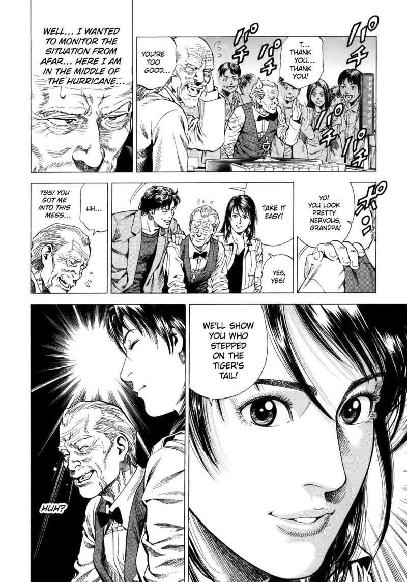 Angel Heart 279 4