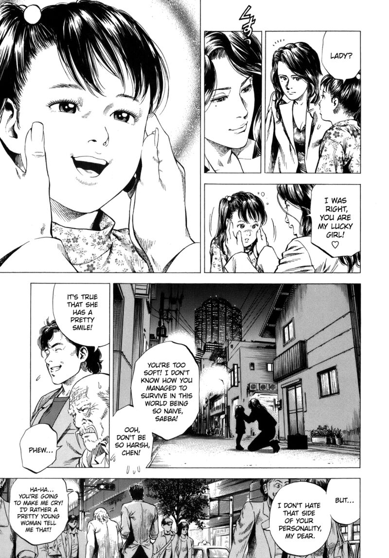 Angel Heart 284 17