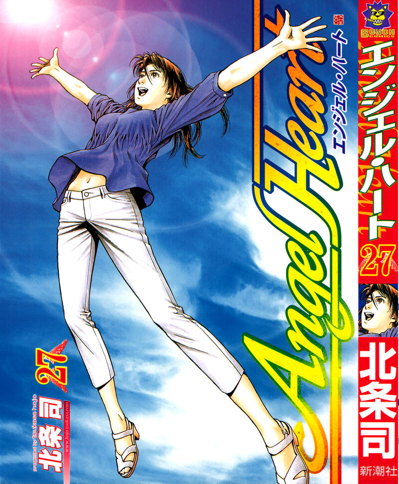 Angel Heart 287 1