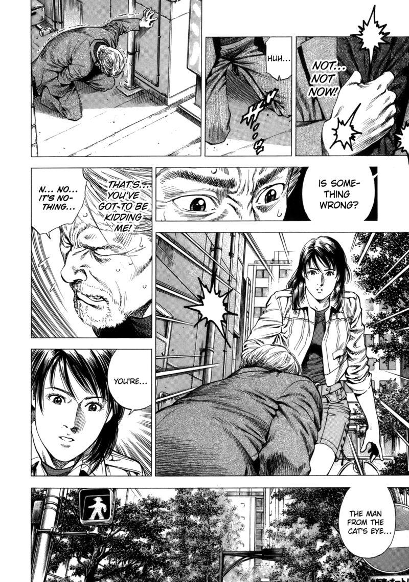 Angel Heart 287 10