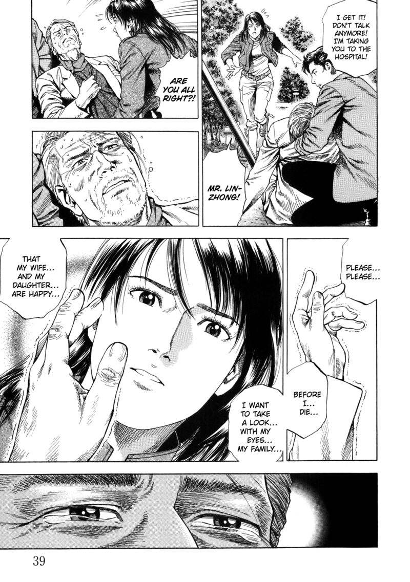 Angel Heart 288 17