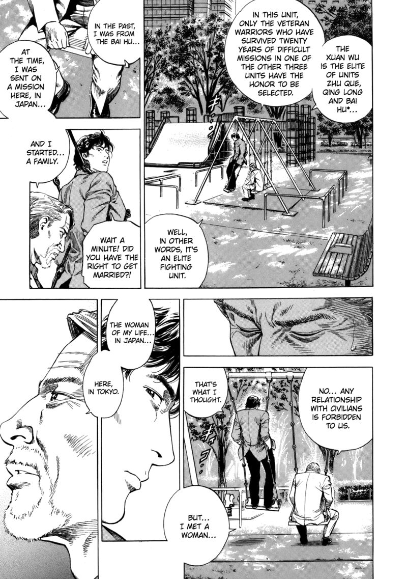 Angel Heart 288 3
