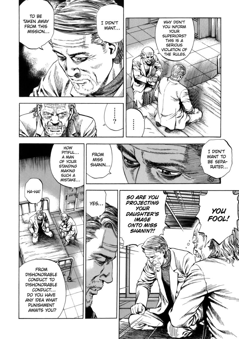 Angel Heart 289 12