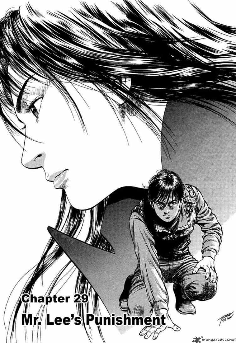 Angel Heart 29 1