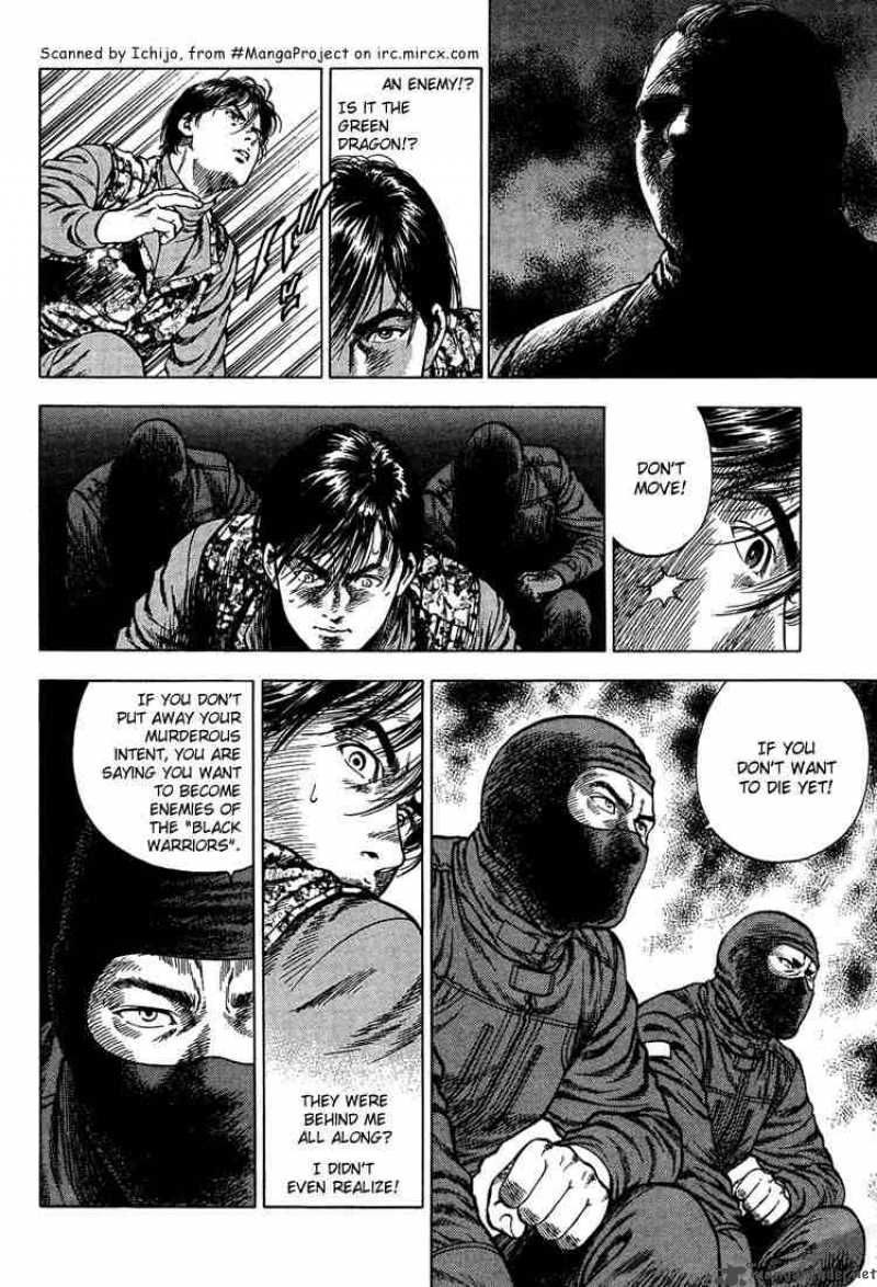 Angel Heart 29 6