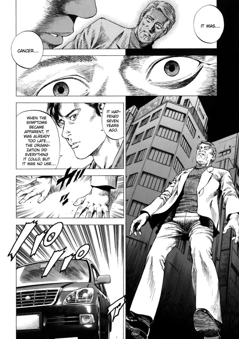 Angel Heart 290 14