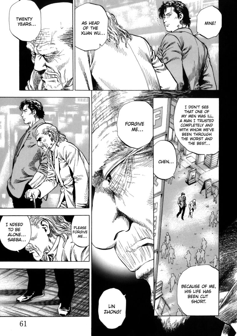 Angel Heart 290 3