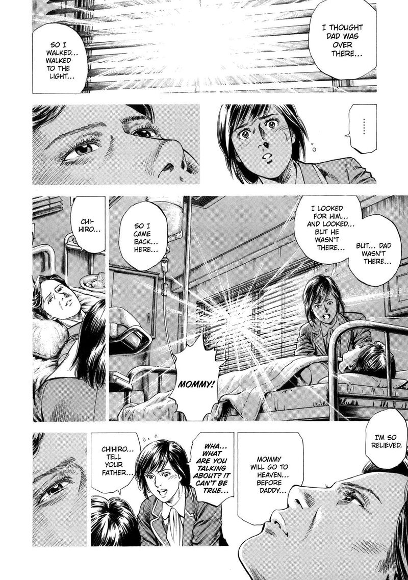 Angel Heart 295 14