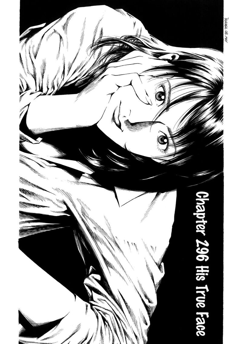 Angel Heart 296 1