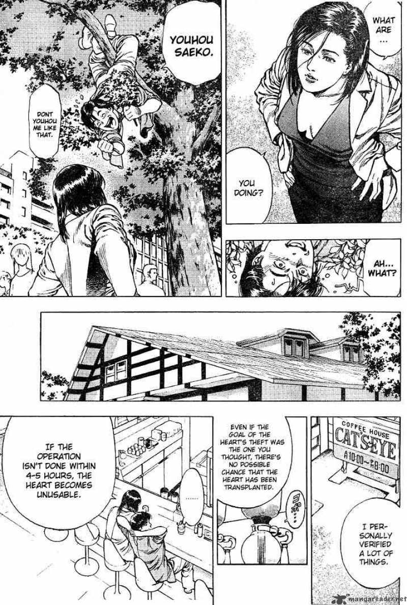 Angel Heart 3 13