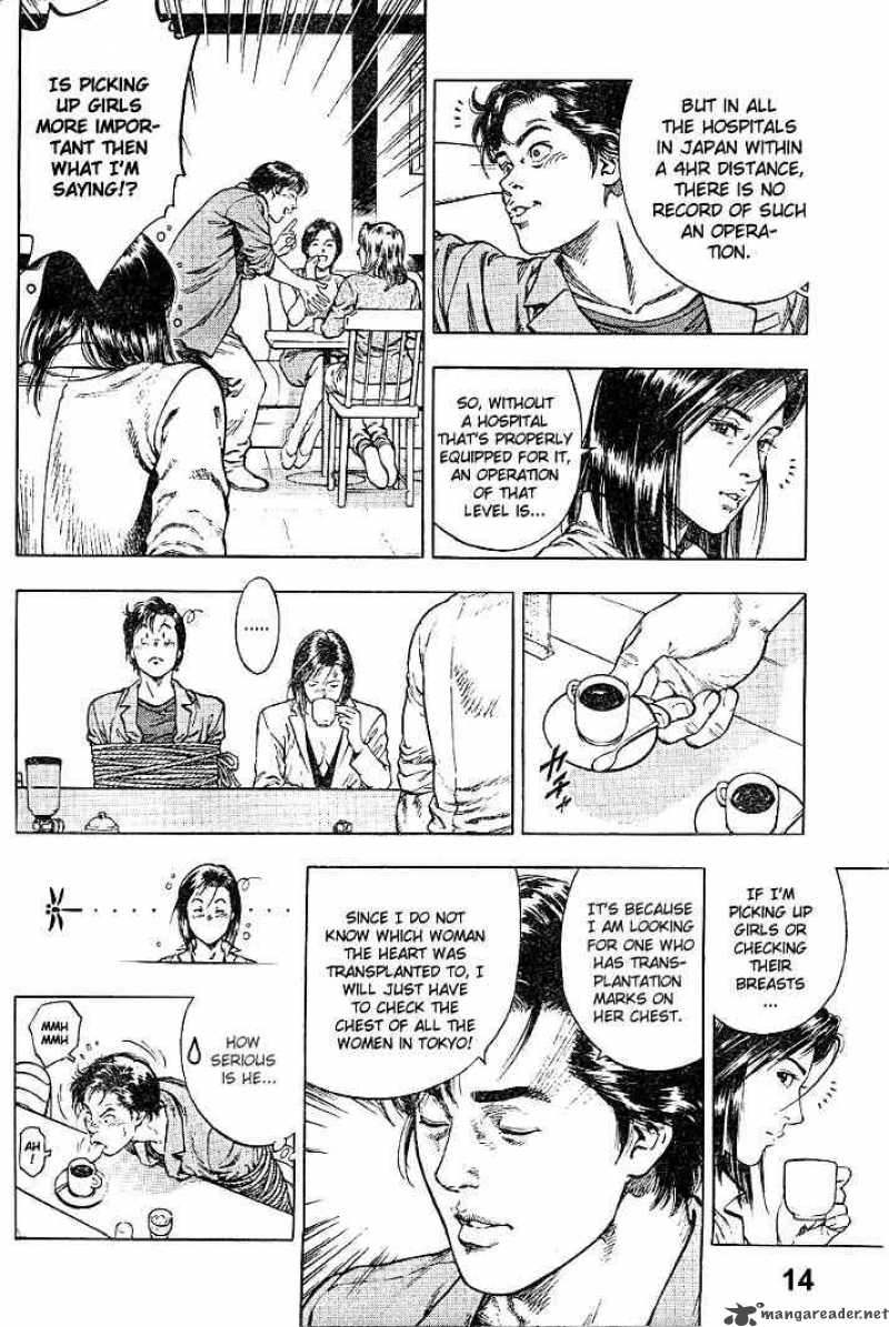 Angel Heart 3 14