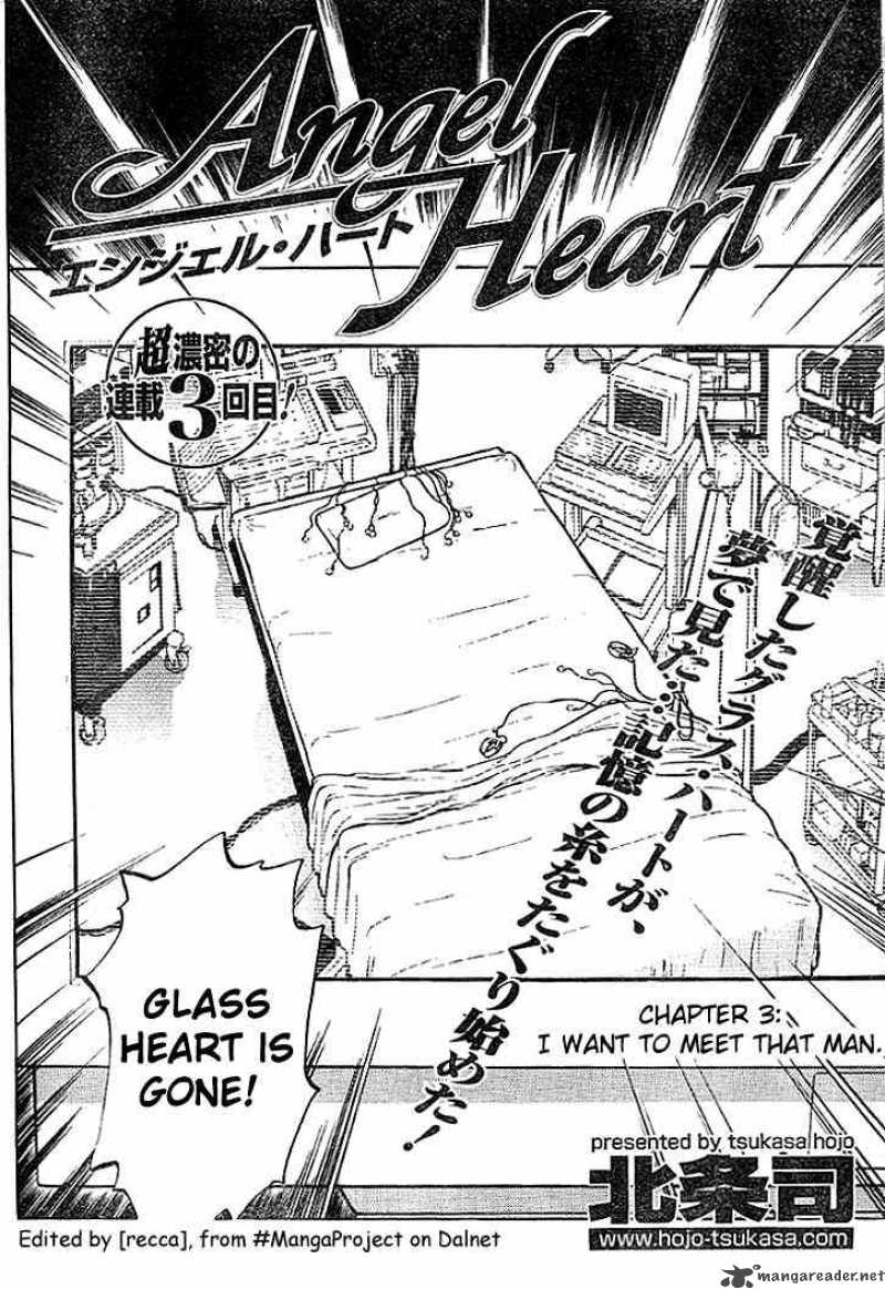 Angel Heart 3 2
