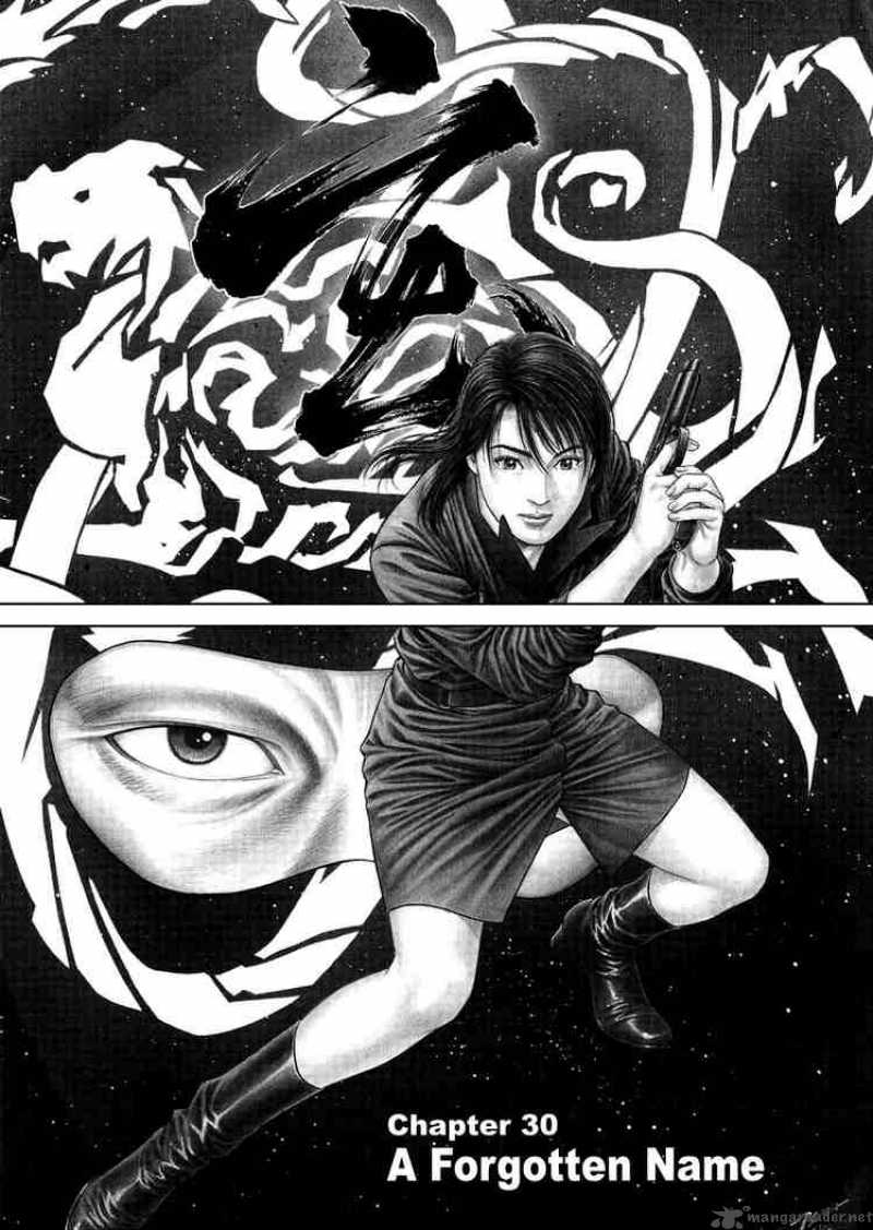 Angel Heart 30 2