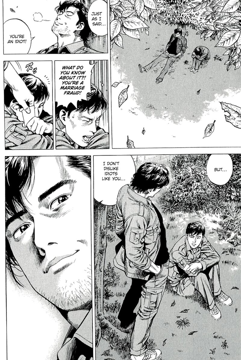Angel Heart 301 16