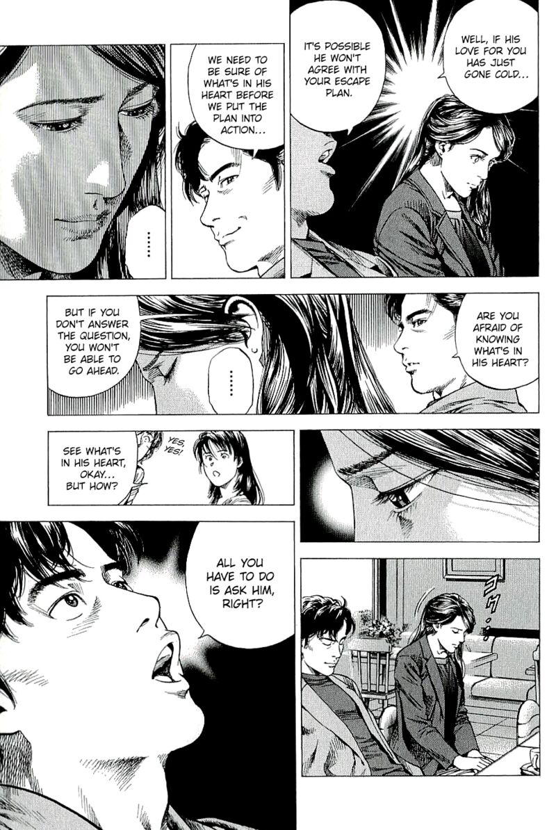 Angel Heart 301 5