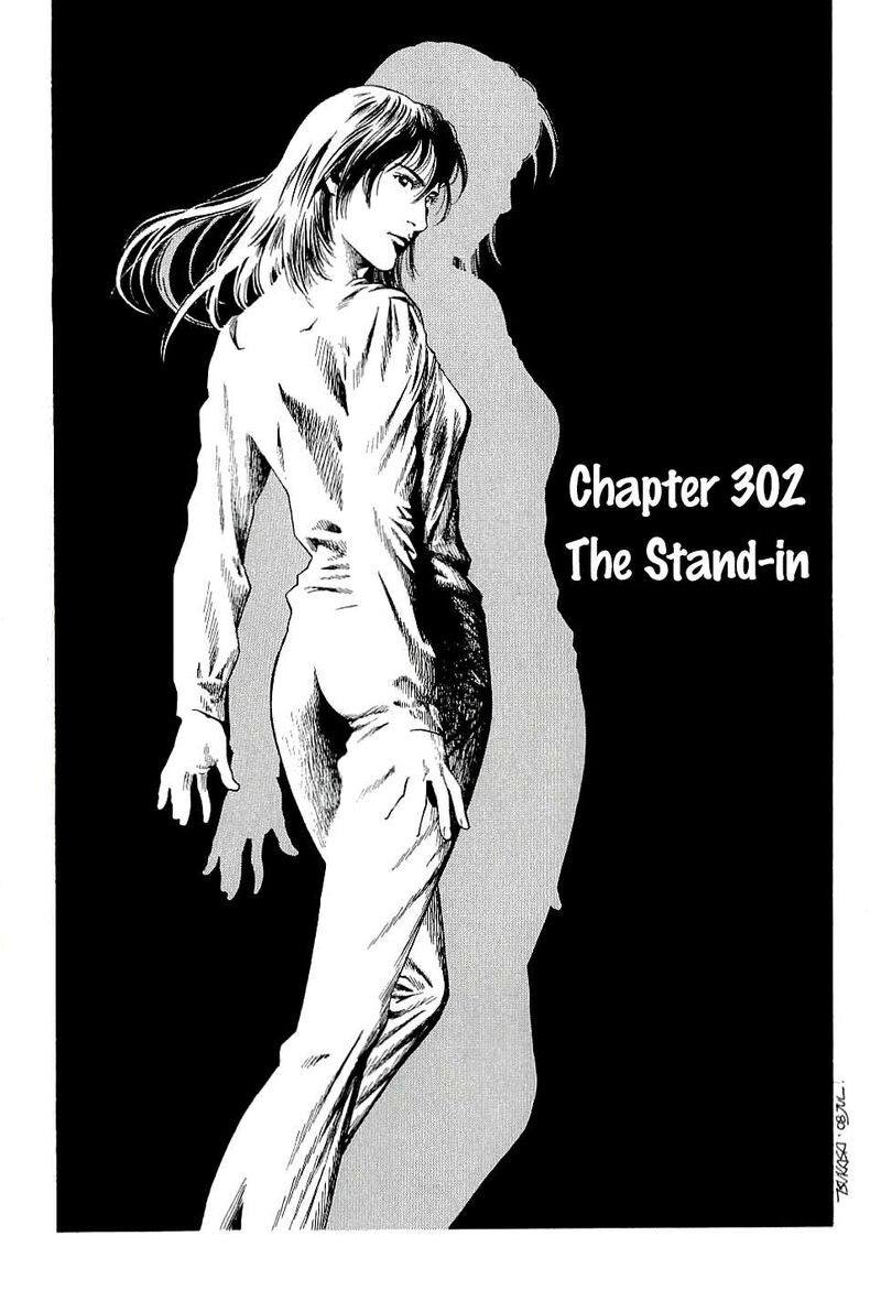 Angel Heart 302 1