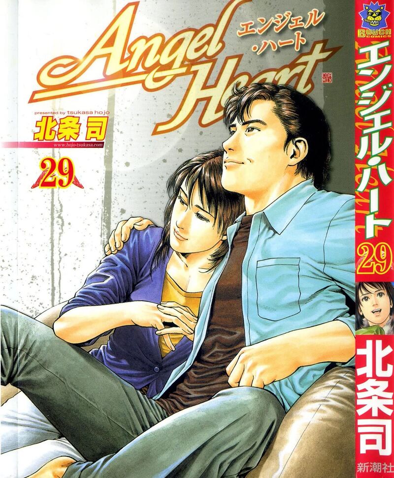 Angel Heart 309 1