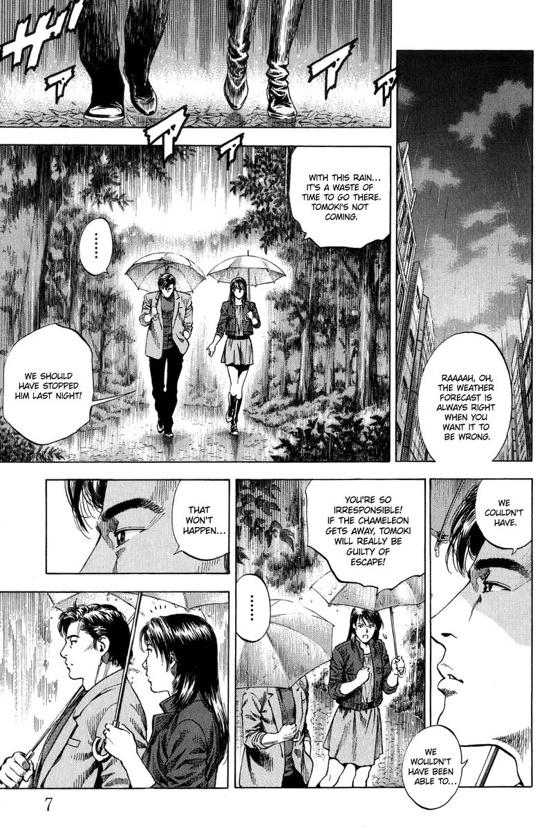 Angel Heart 309 6