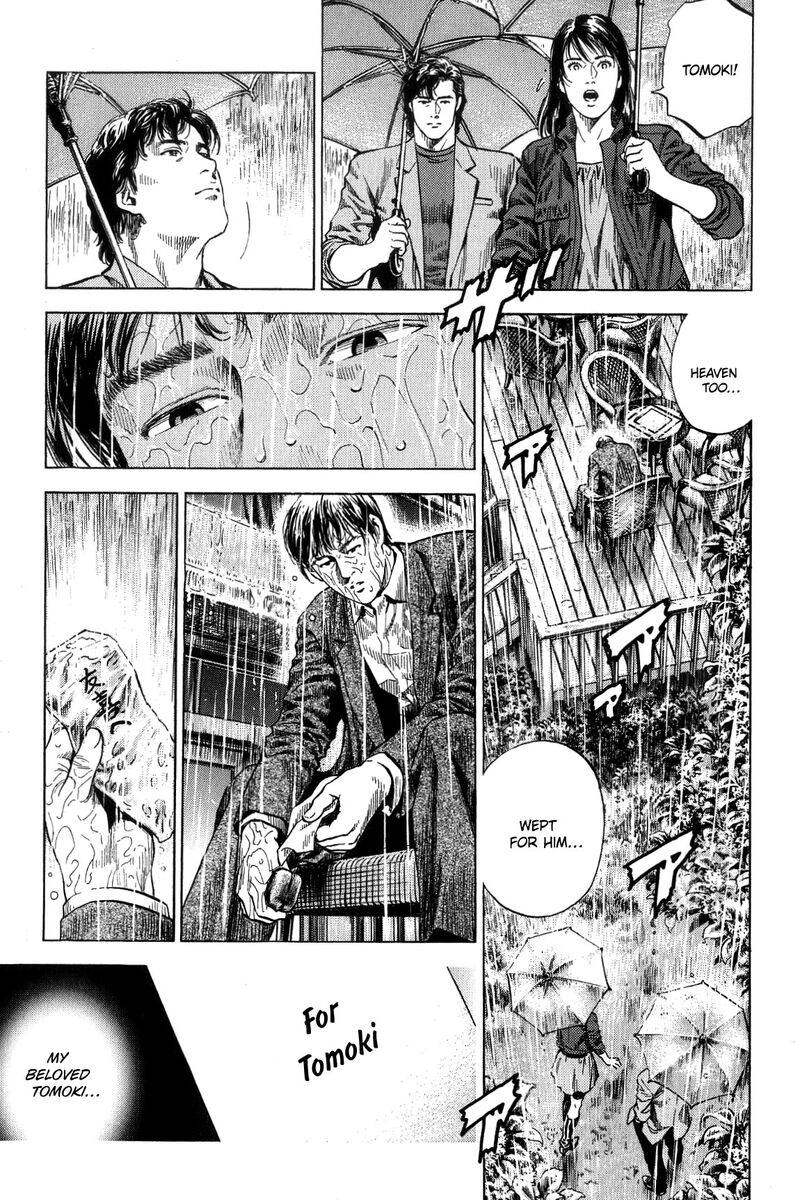 Angel Heart 309 8