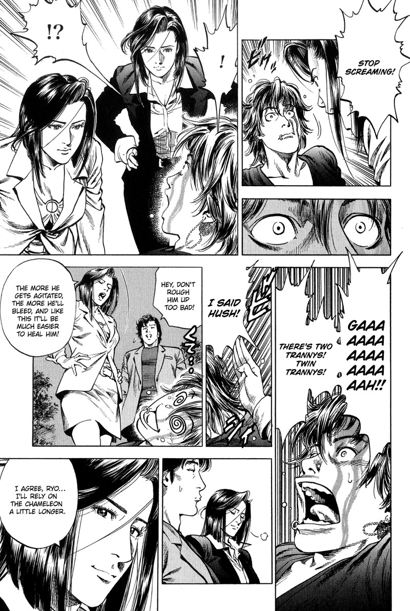 Angel Heart 318 9