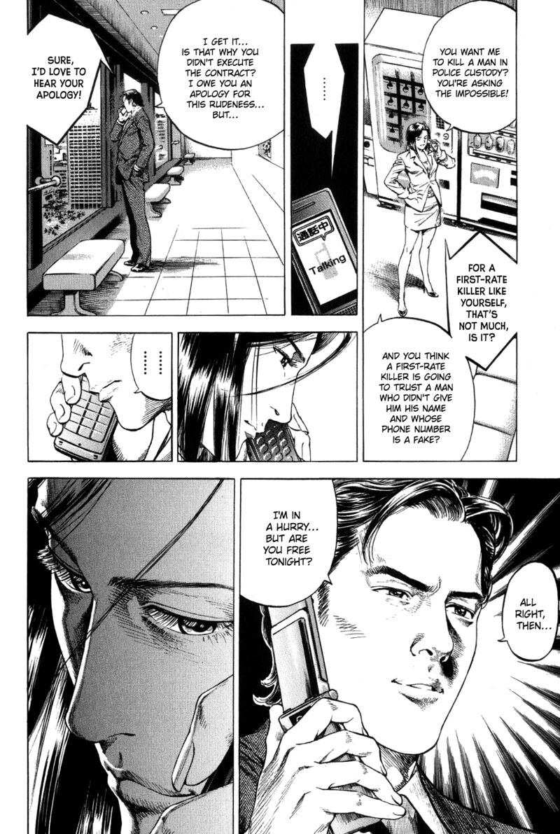 Angel Heart 319 10
