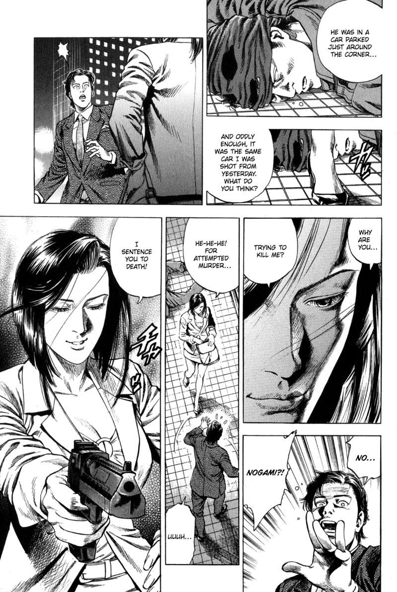 Angel Heart 319 13