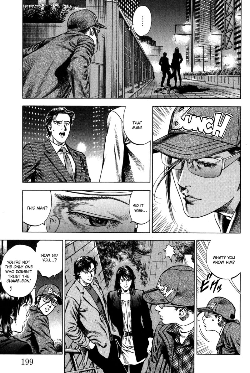 Angel Heart 319 15