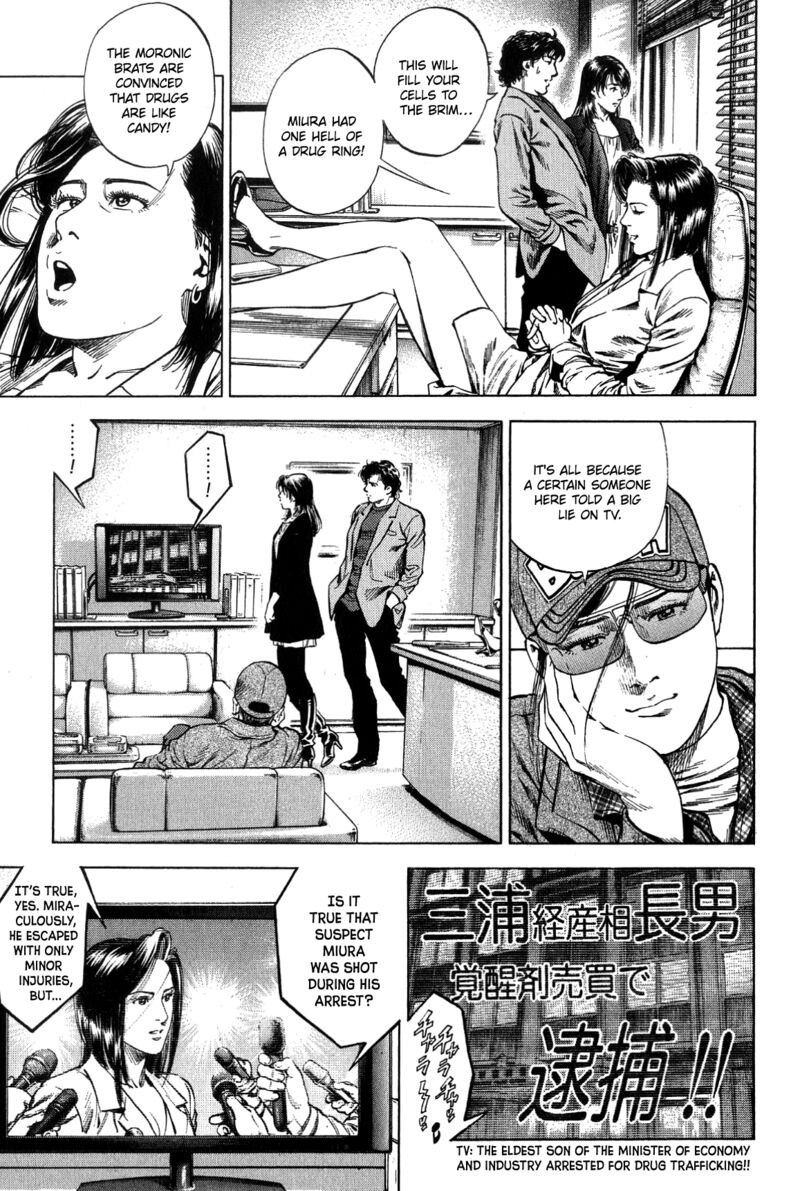 Angel Heart 319 3