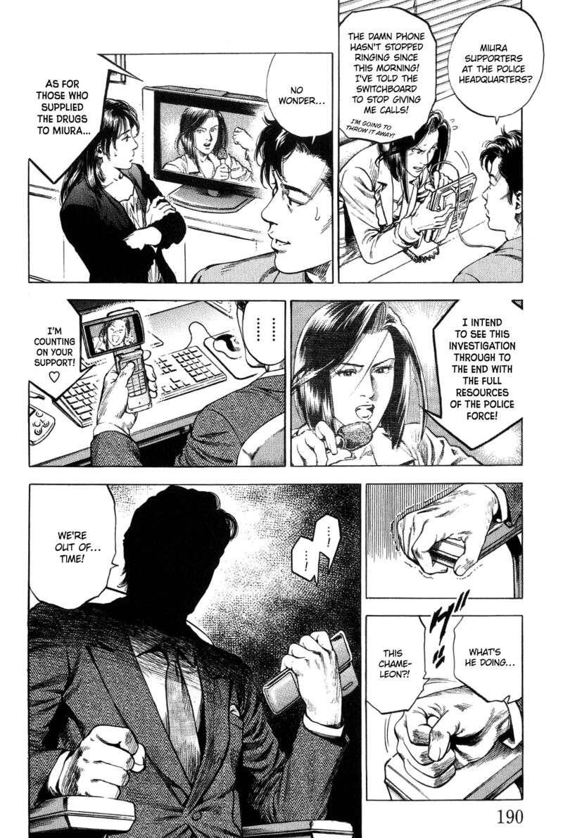 Angel Heart 319 6