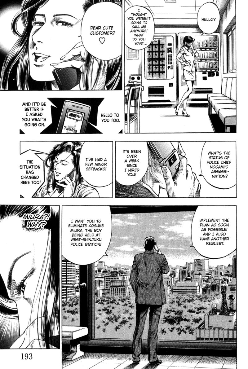Angel Heart 319 9