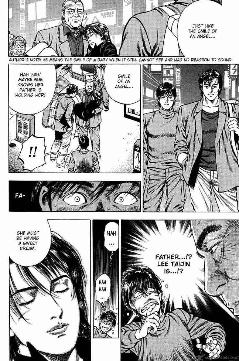 Angel Heart 32 8