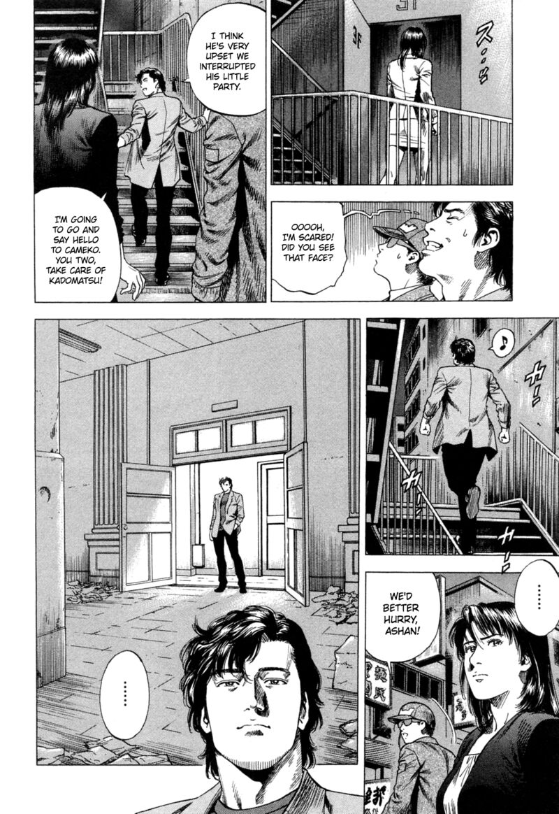 Angel Heart 321 6