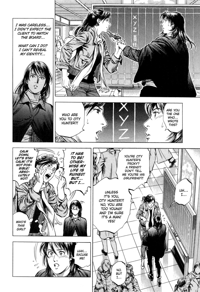 Angel Heart 323 10