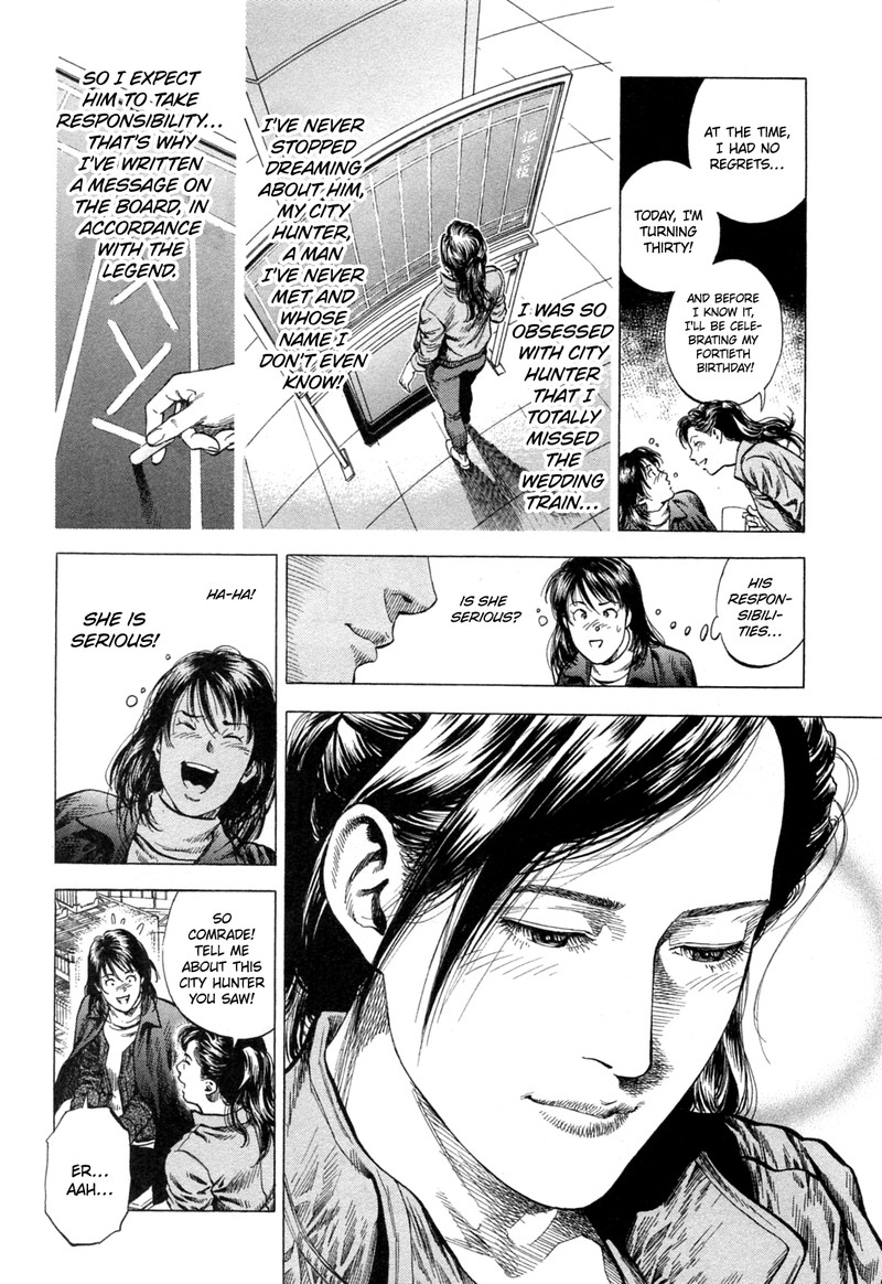 Angel Heart 323 16