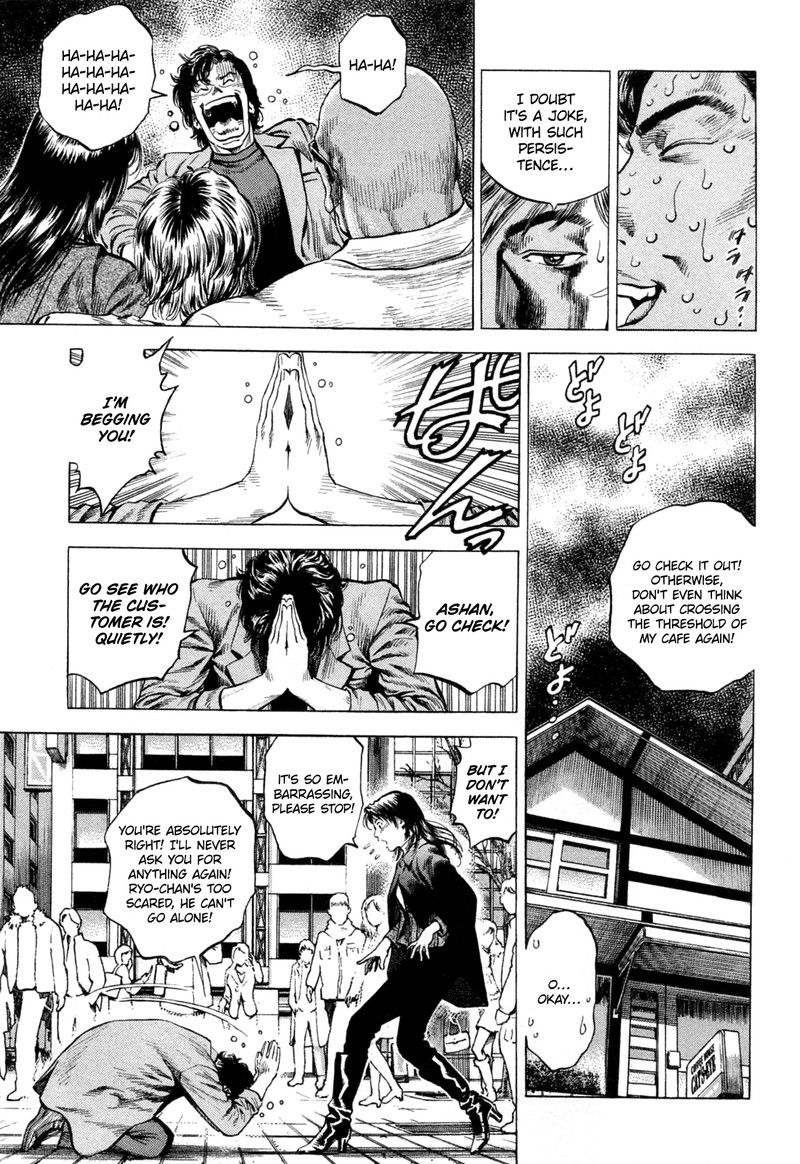 Angel Heart 323 7