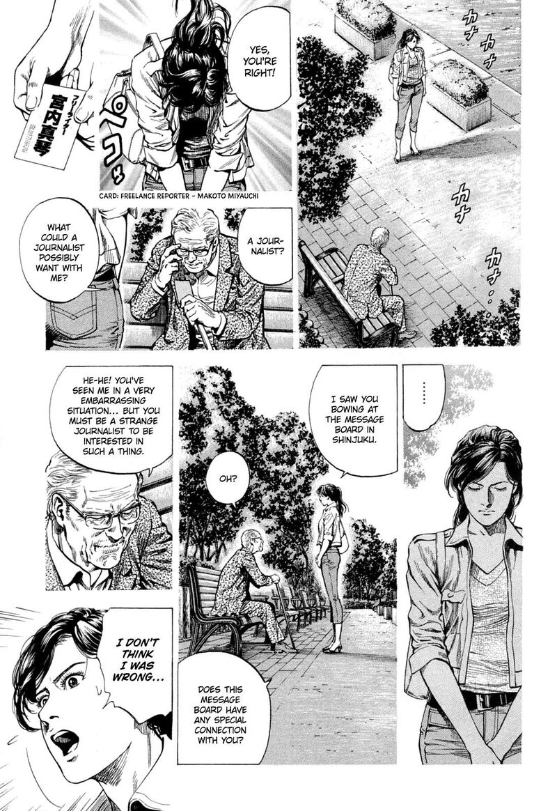Angel Heart 324 15