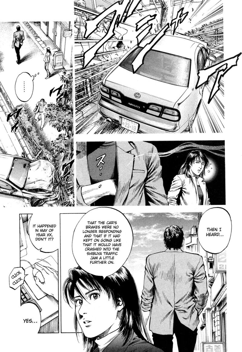 Angel Heart 324 3