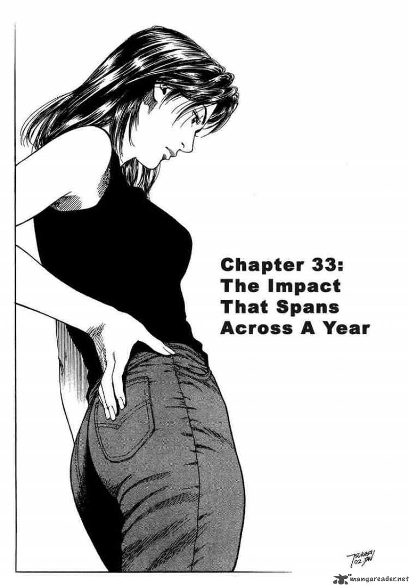 Angel Heart 33 1